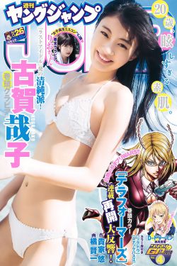 魔卡少女樱