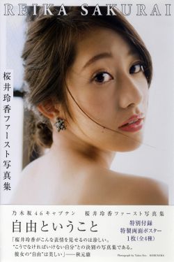 菊内留香txl金银花原文车