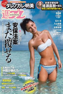 正确的进入方法视频